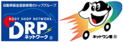 DRPネットワーク